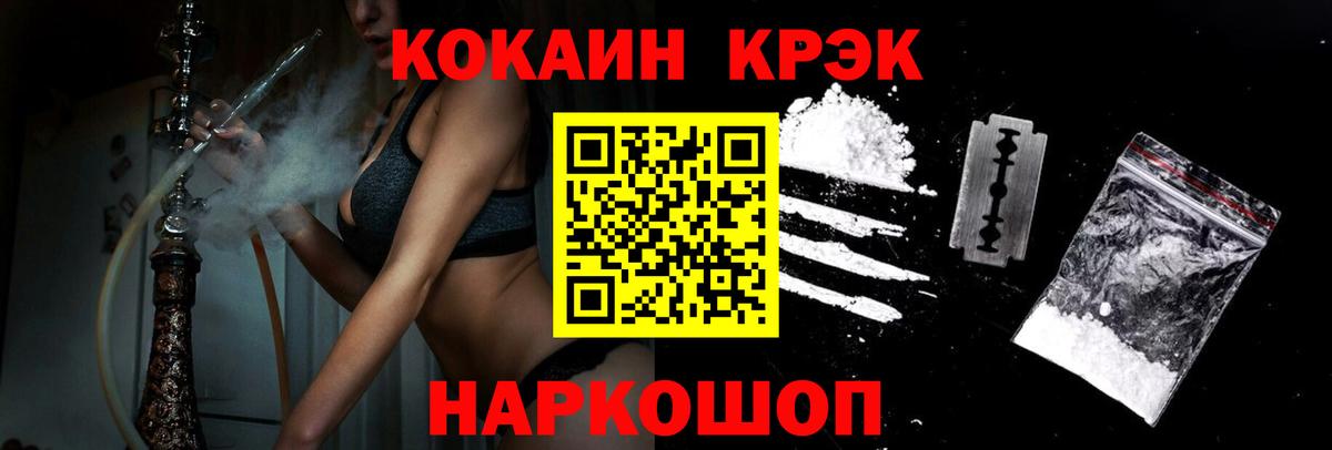 Кокаин Эквадор Губкин