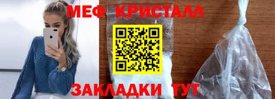 дмт Бийск