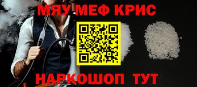 дмт Бийск