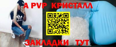 ешки Беслан