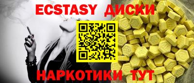дмт Бийск