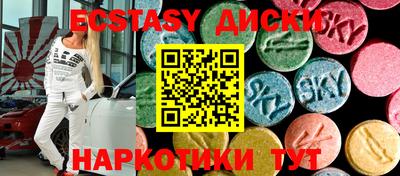 ешки Беслан