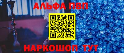 дмт Бийск