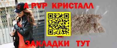ешки Беслан