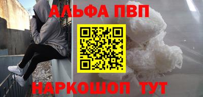дмт Бийск