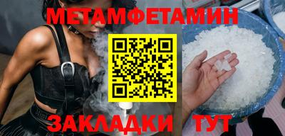 ешки Беслан