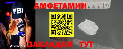 мяу мяу мука Берёзовский