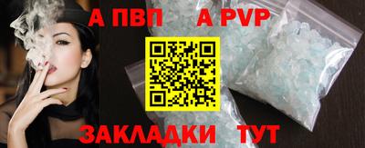 дмт Бийск