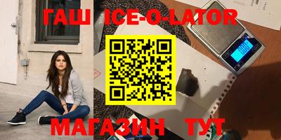 дмт Бийск