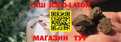 ешки Беслан