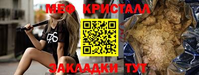 дмт Бийск