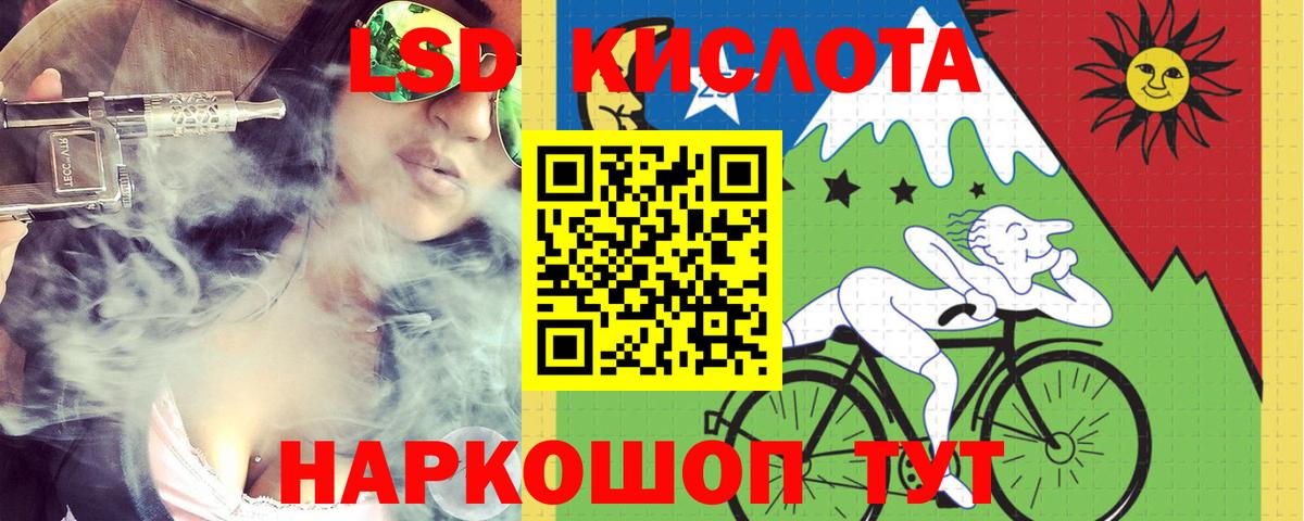 Лсд 25 экстази ecstasy Губкин