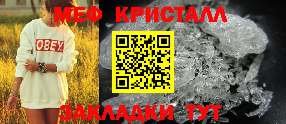 Мефедрон  Губкин