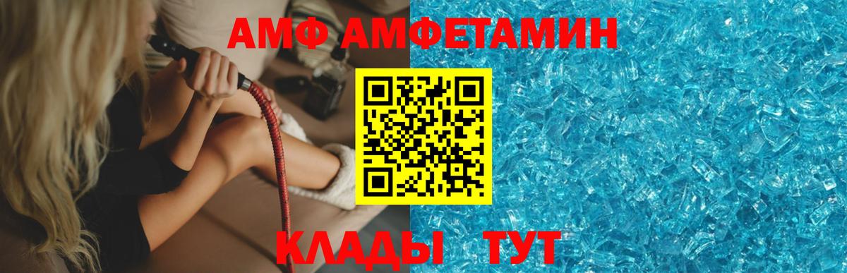 Первитин мет Губкин