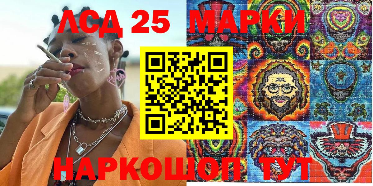 Наркотические марки 1,8мг Губкин