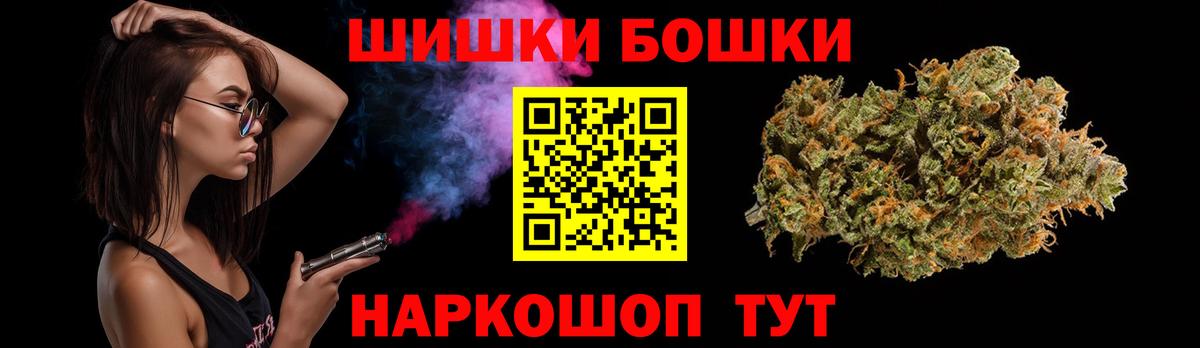 МАРИХУАНА SATIVA & INDICA Губкин